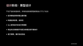 UI 设计进阶 1 2 从创意到上线,互联网产品是如何开发出来的 教程 hindydesign 设计文章 教程分享 站酷 ZCOOL