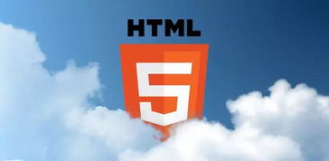 HTML5游戏将在2016年爆发